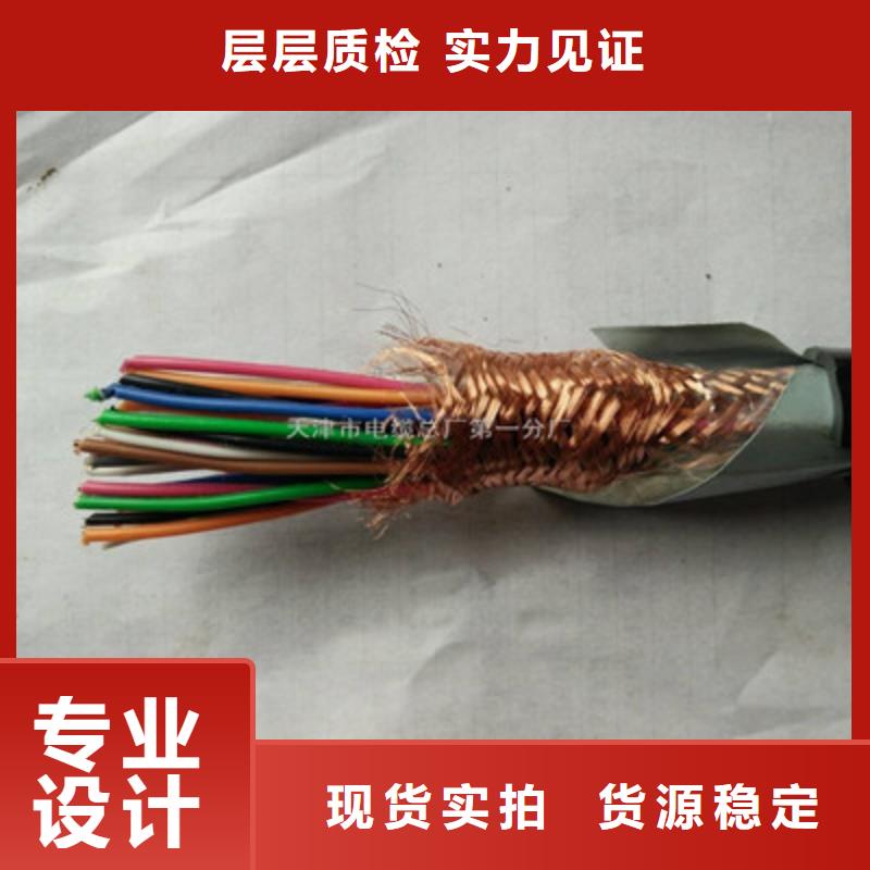 铁路信号电缆,信号电缆无中间商厂家直销