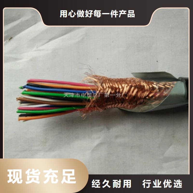 【铁路信号电缆】煤矿用阻燃通信电缆支持定制贴心售后