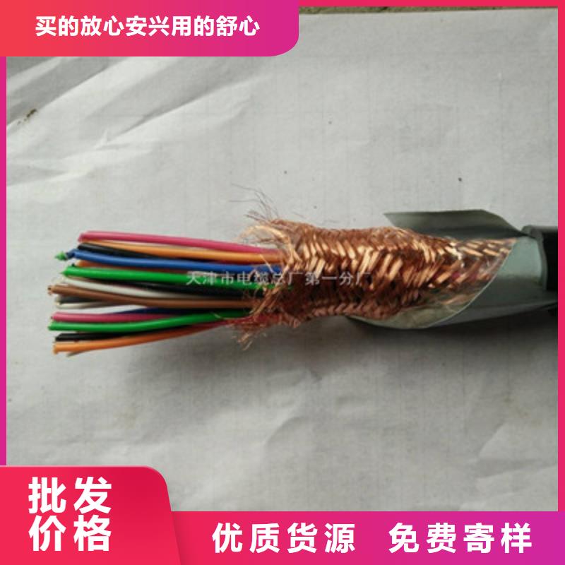 铁路信号电缆屏蔽电缆货源直销