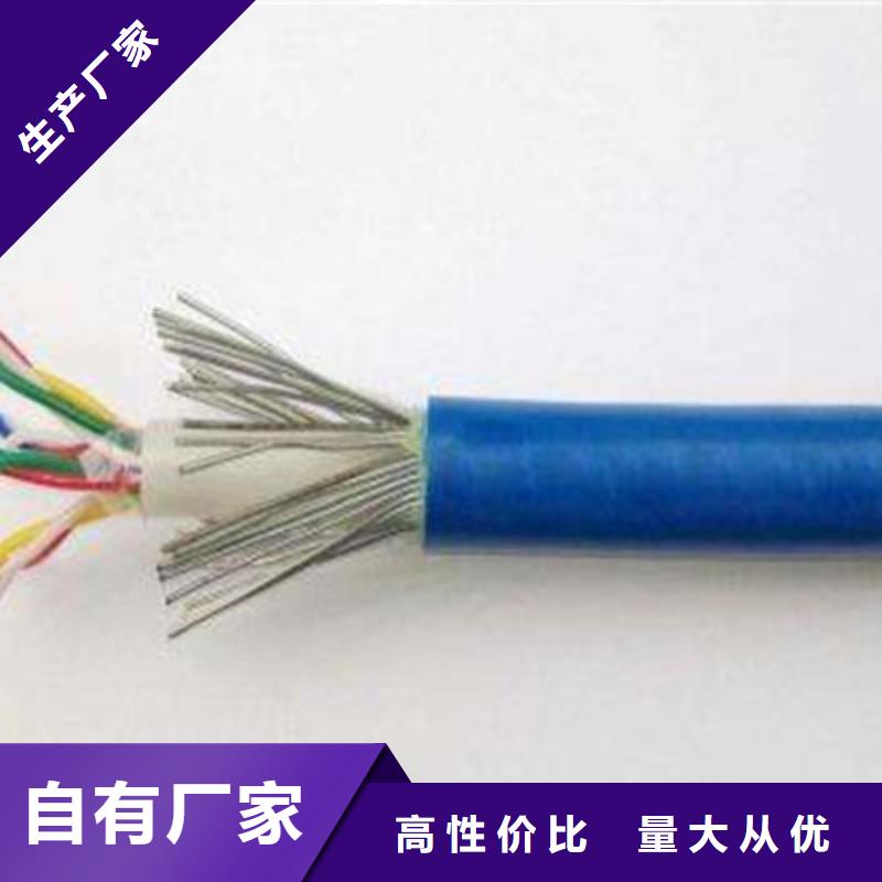 铁路信号电缆_煤矿用阻燃控制电缆经久耐用