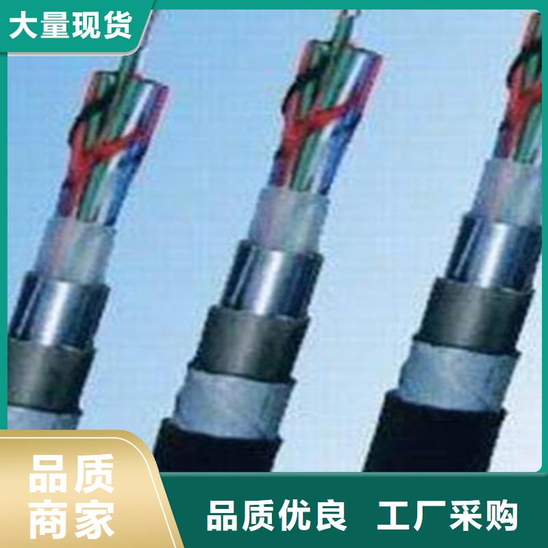 铁路信号电缆通信电缆应用广泛