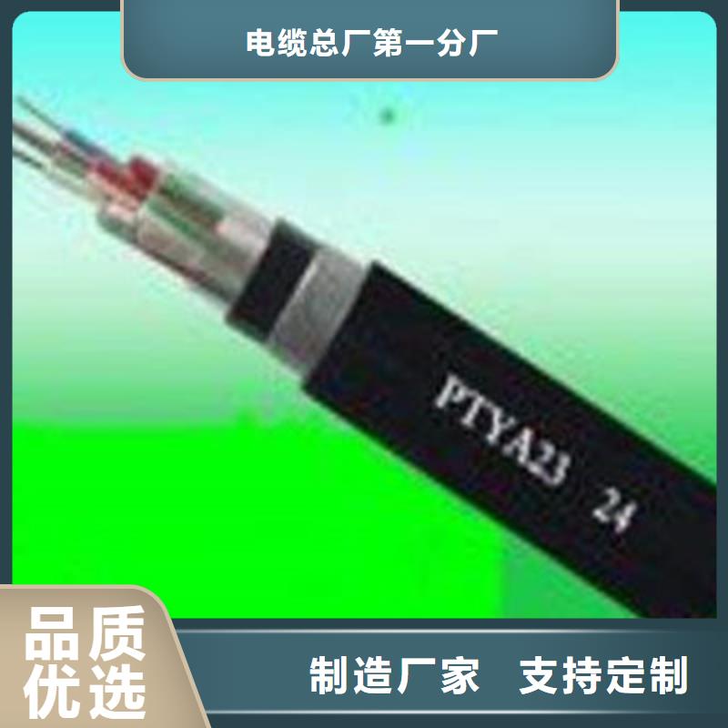 铁路信号电缆信号电缆以质量求生存