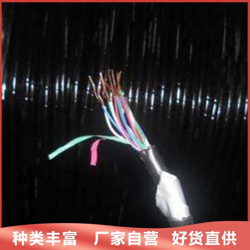 【铁路信号电缆】_煤矿用阻燃控制电缆源头厂家量大价优