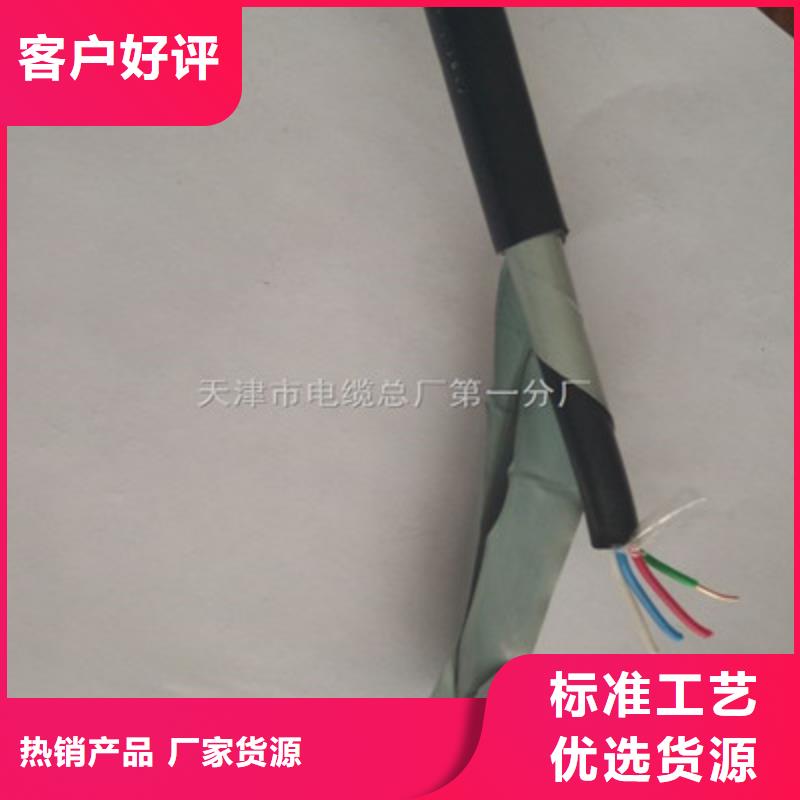 铁路信号电缆信号电缆以质量求生存
