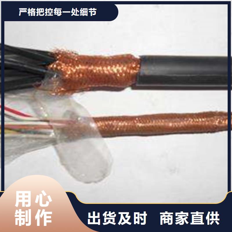 【铁路信号电缆屏蔽电缆现货销售】