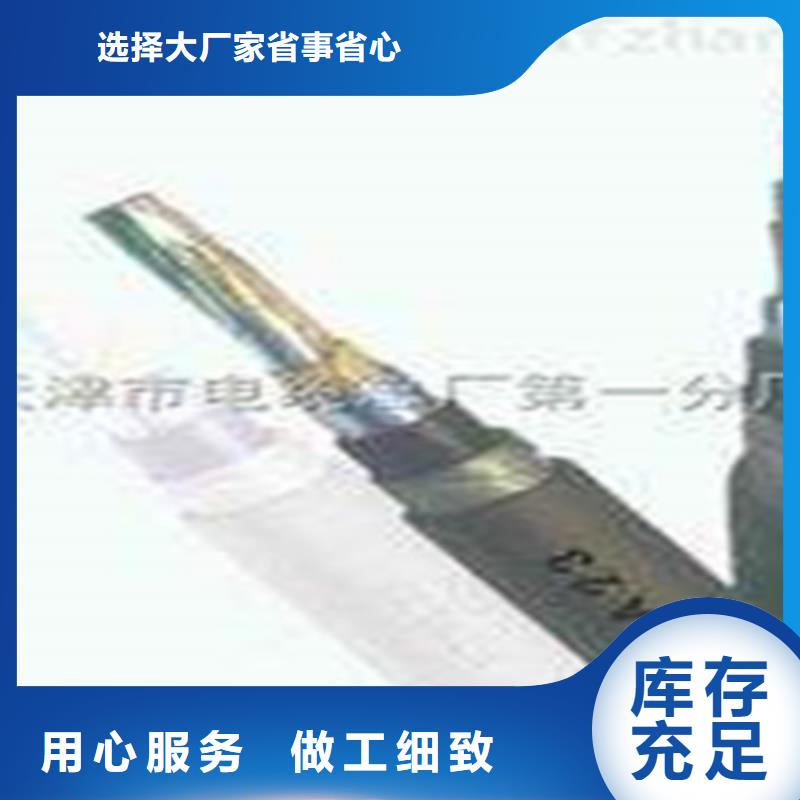 铁路信号电缆_煤矿用阻燃控制电缆经久耐用