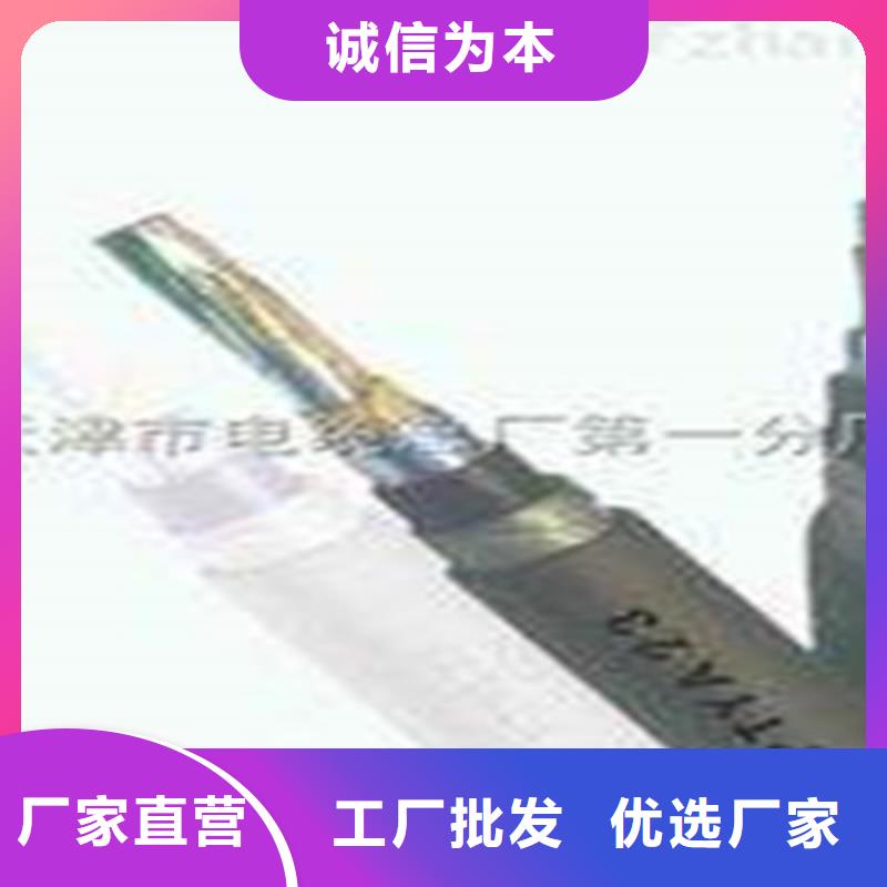 铁路信号电缆,通信电缆现货销售