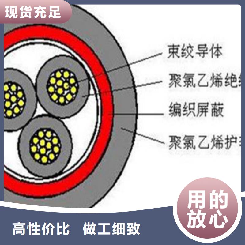 铁路信号电缆阻燃电缆厂家客户信赖的厂家