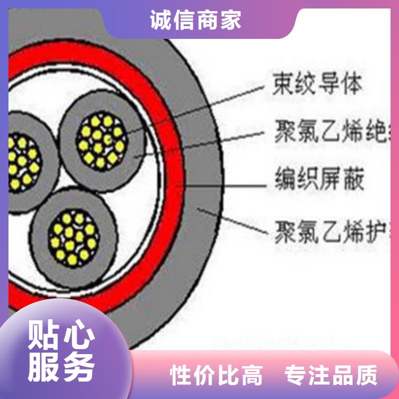 铁路信号电缆信号电缆优良材质