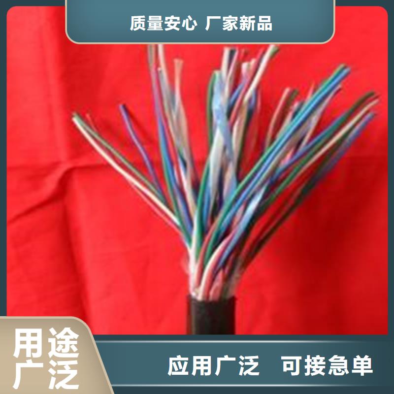 铁路信号电缆屏蔽电缆品质不将就