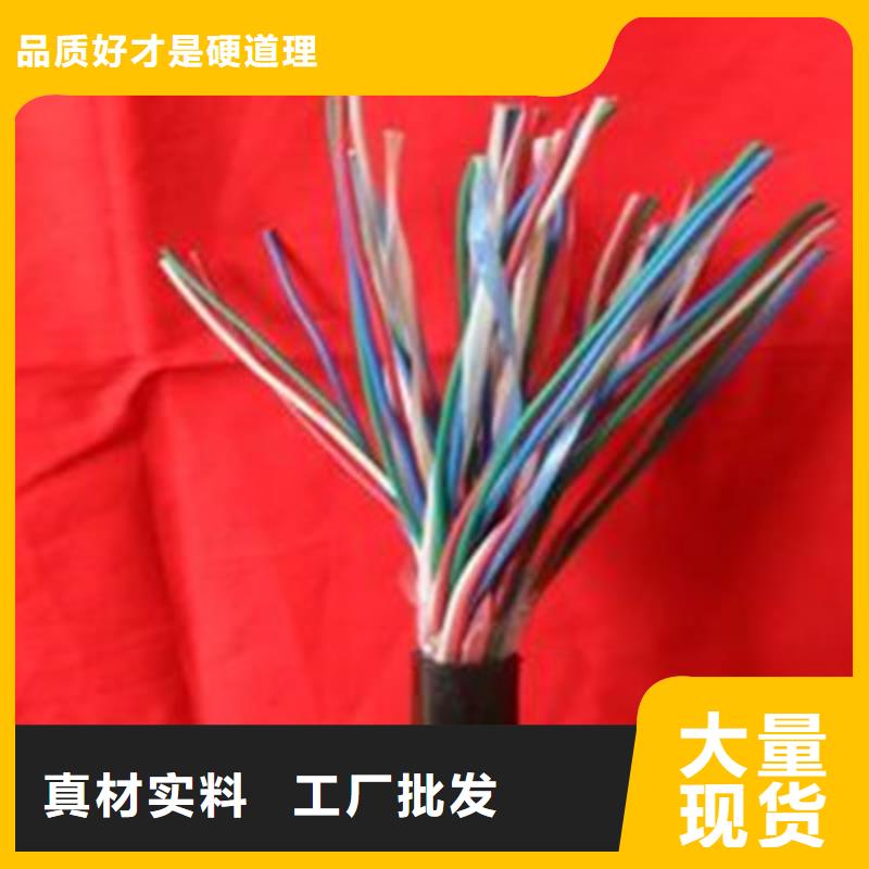 铁路信号电缆,通信电缆可定制