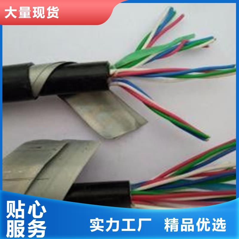 铁路信号电缆矿用电缆国标检测放心购买