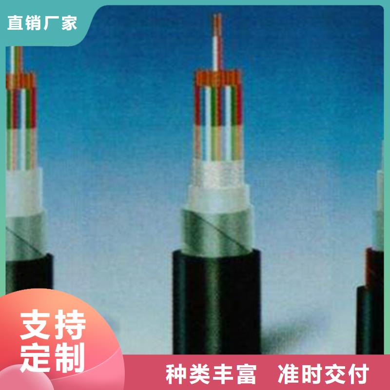 铁路信号电缆,信号电缆支持定制加工