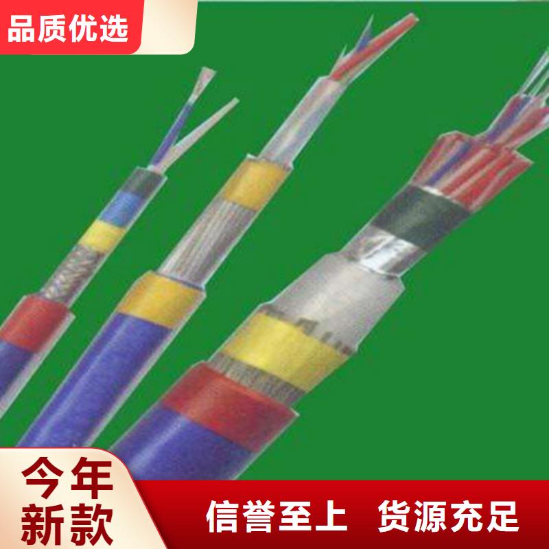 铁路信号电缆通信电缆厂家直销放心