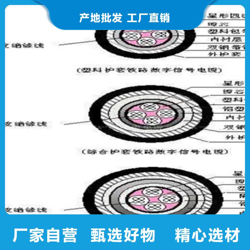 铁路信号电缆实力才是硬道理