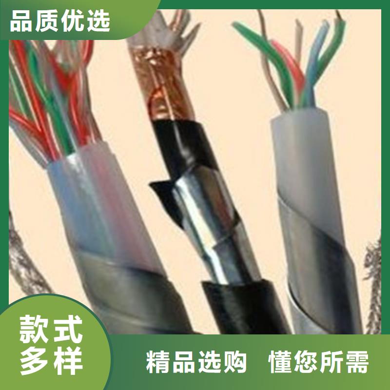 铁路信号电缆信号电缆以质量求生存