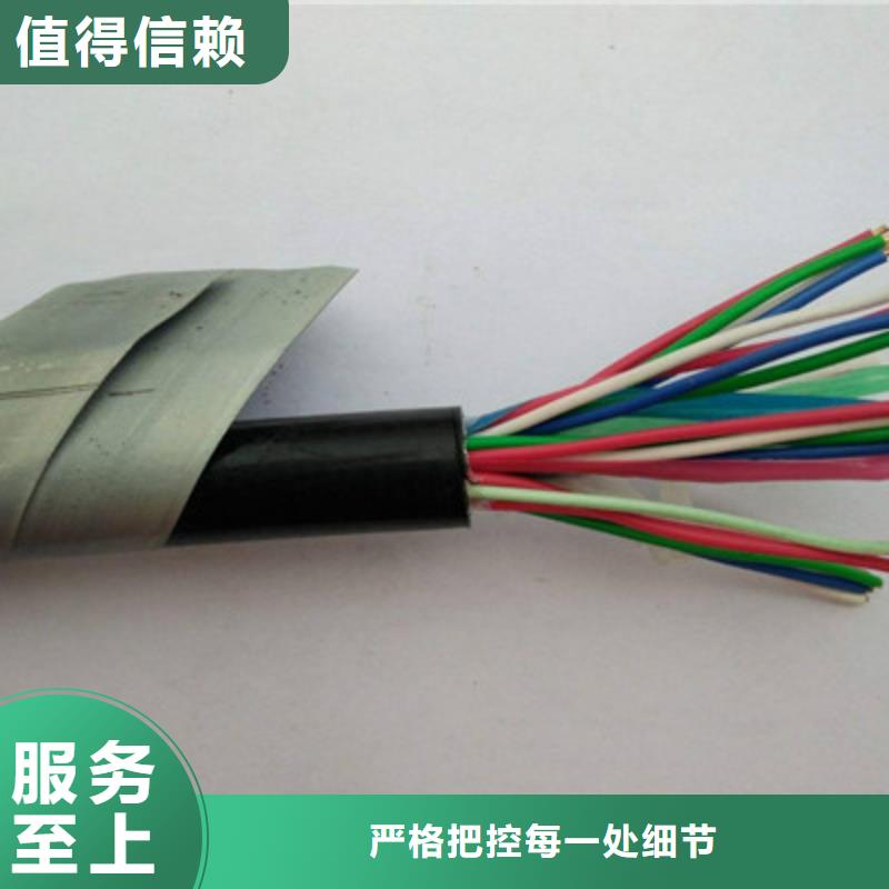 铁路信号电缆,信号电缆无中间商厂家直销