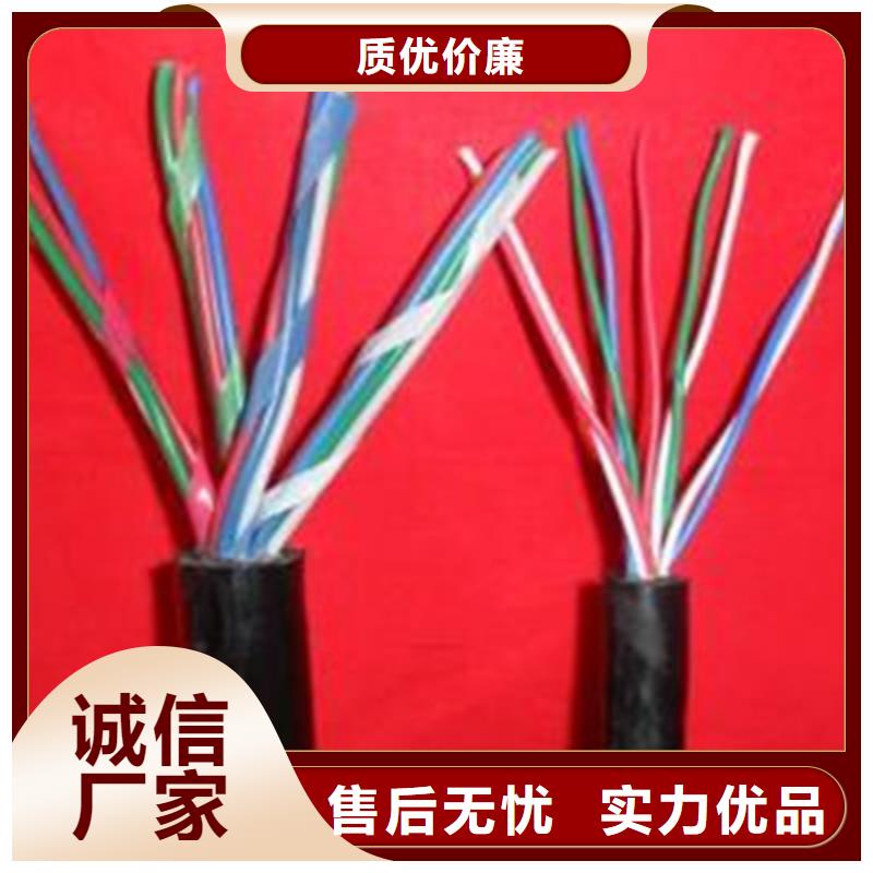 铁路信号电缆屏蔽电缆货源直供