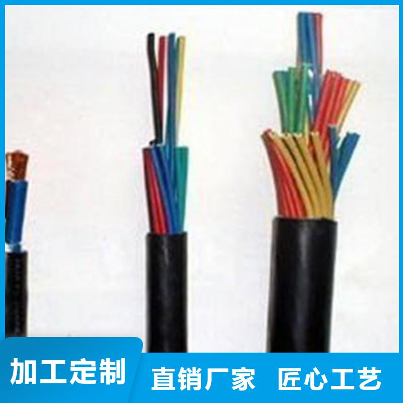 铁路信号电缆屏蔽电缆工厂直供
