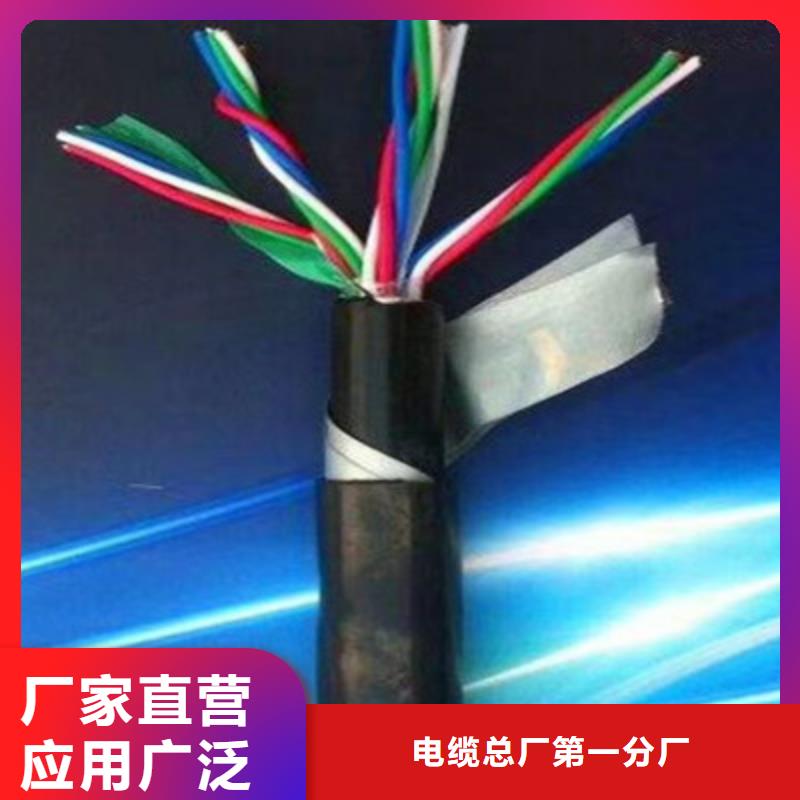 铁路信号电缆,信号电缆无中间商厂家直销