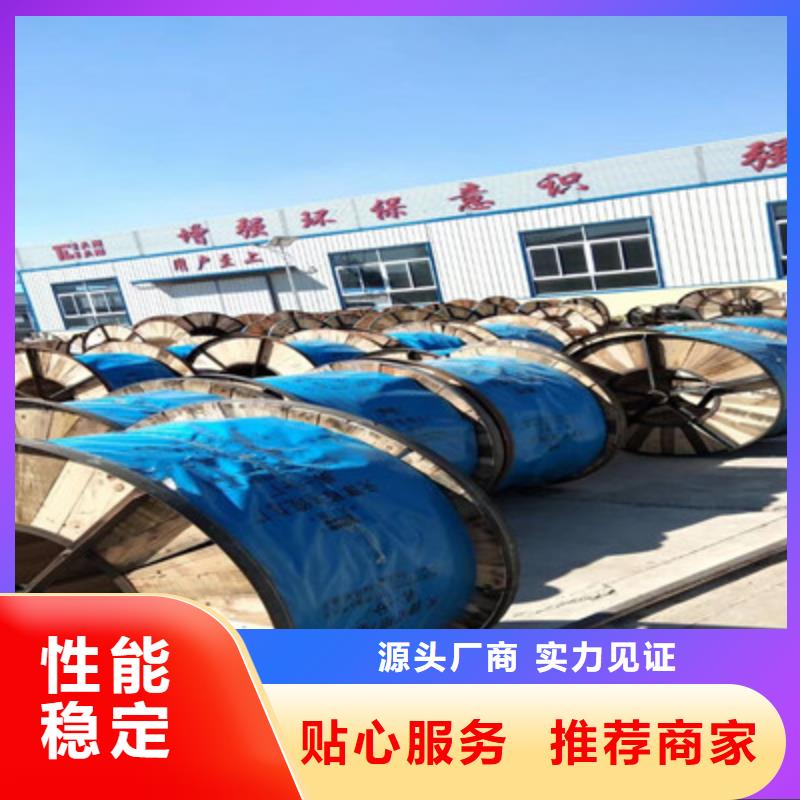 铁路信号电缆控制电缆质量三包