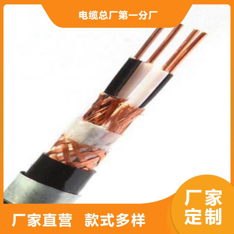 铁路信号电缆屏蔽电缆货源直供