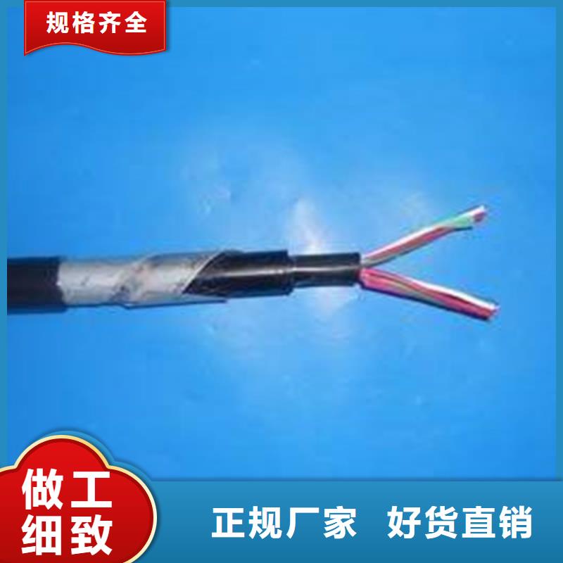 铁路信号电缆信号电缆以质量求生存