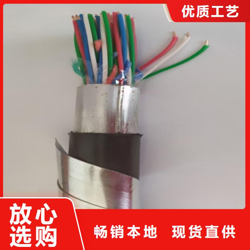 铁路信号电缆,信号电缆检验发货