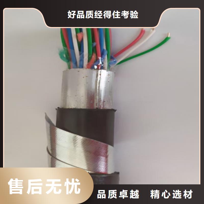 铁路信号电缆通信电缆应用广泛
