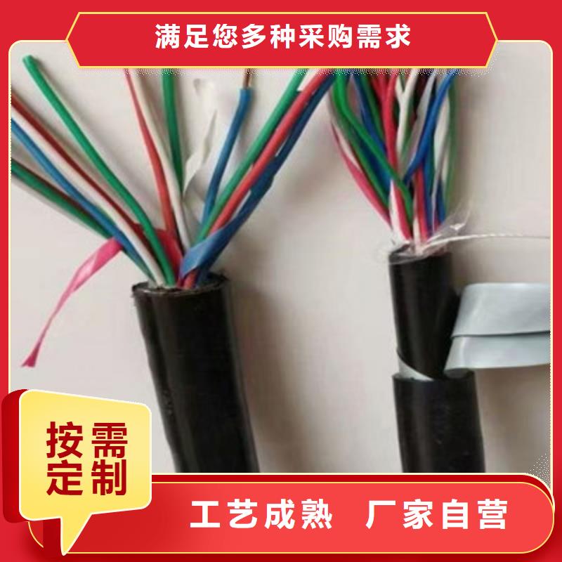 铁路信号电缆,信号电缆无中间商厂家直销