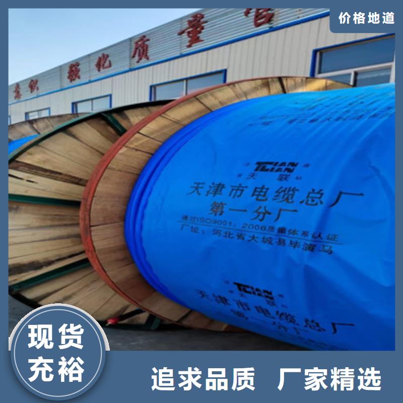 铁路信号电缆_煤矿用阻燃控制电缆经久耐用