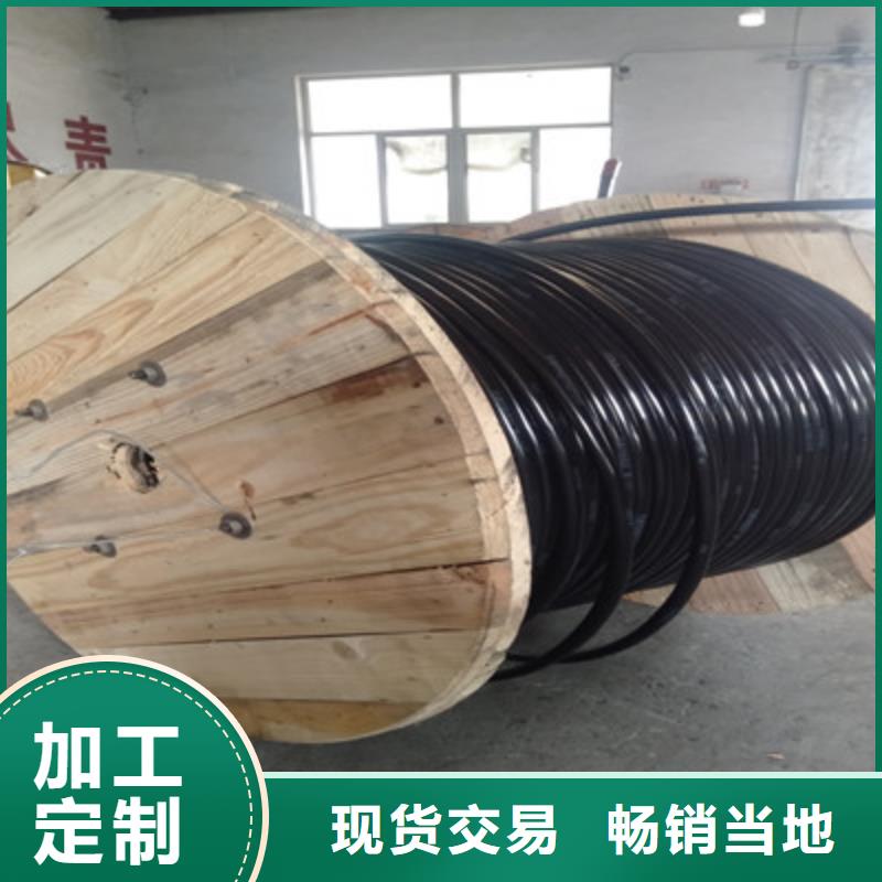 铁路信号电缆信号电缆适用范围广