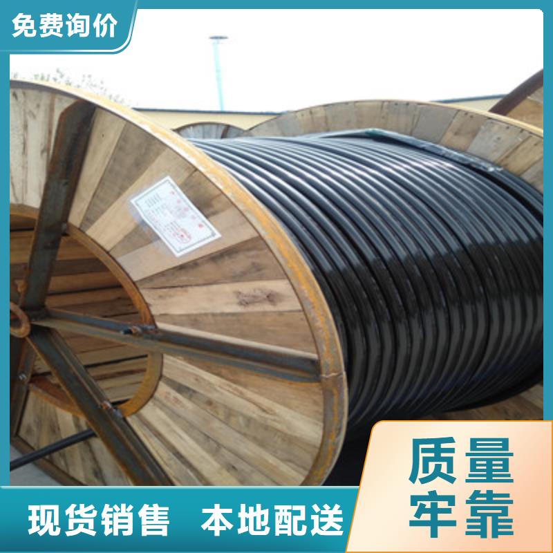 铁路信号电缆信号电缆免费安装