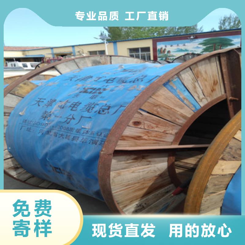 铁路信号电缆阻燃电缆厂家客户信赖的厂家