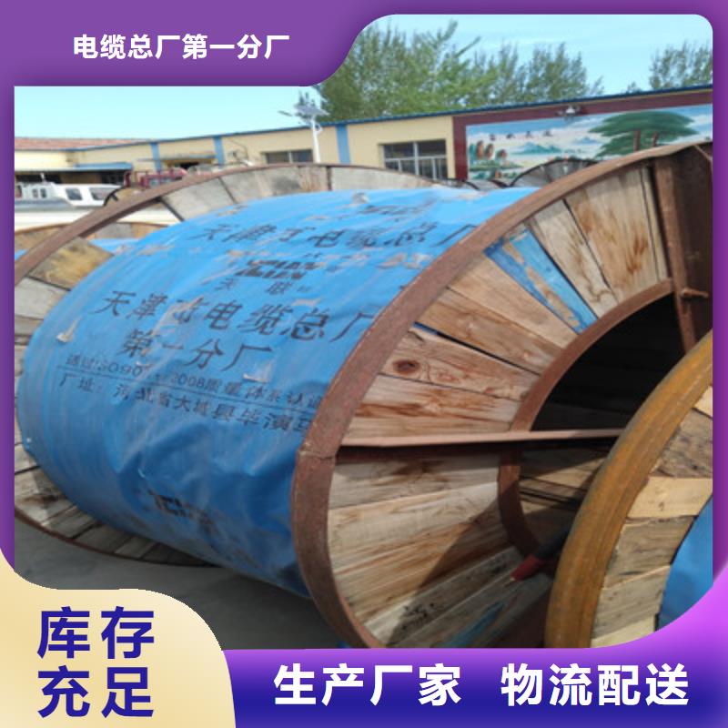 铁路信号电缆计算机电缆厂家直销省心省钱