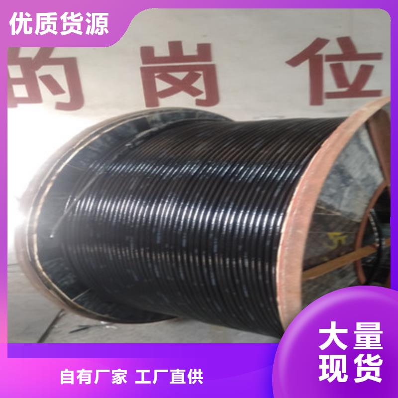 铁路信号电缆【屏蔽电缆】一手价格
