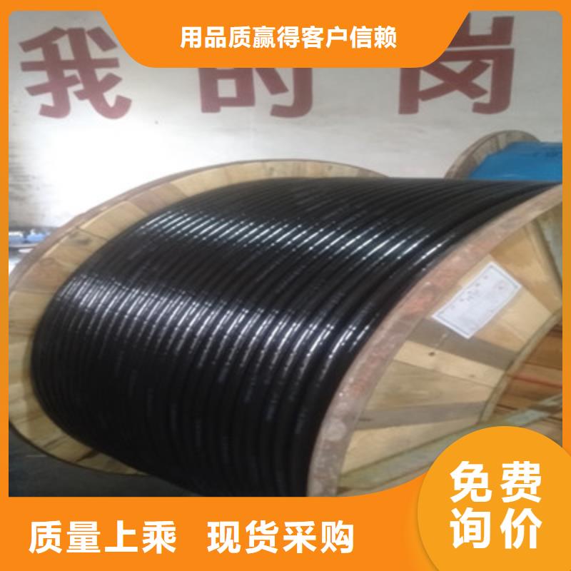 铁路信号电缆屏蔽电缆品质过硬