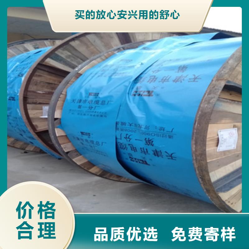 【铁路信号电缆】_煤矿用阻燃控制电缆源头厂家量大价优