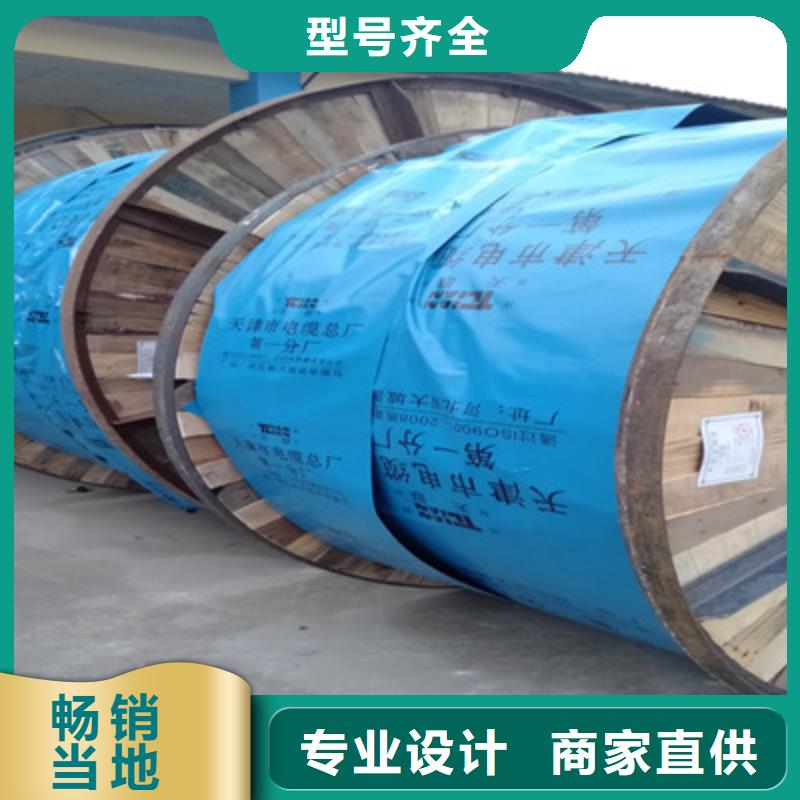 铁路信号电缆,通信电缆可定制