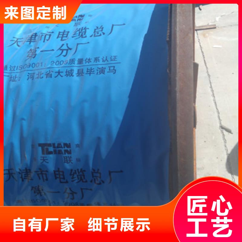 铁路信号电缆通信电缆经验丰富质量放心