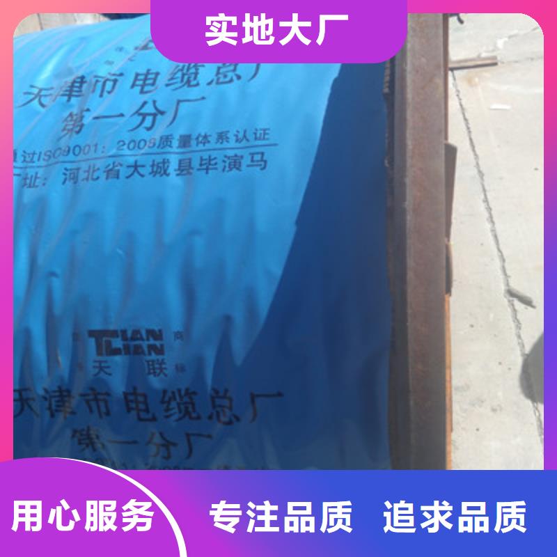 铁路信号电缆信号电缆以质量求生存