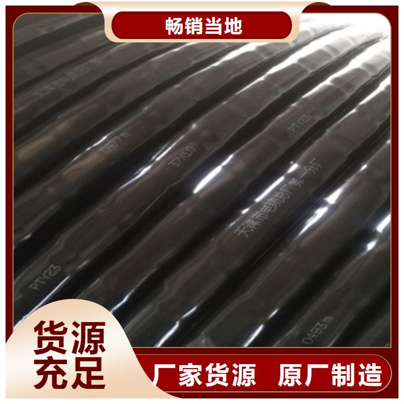 【铁路信号电缆】煤矿用阻燃通信电缆货源充足