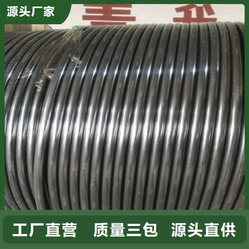 铁路信号电缆,信号电缆支持定制加工