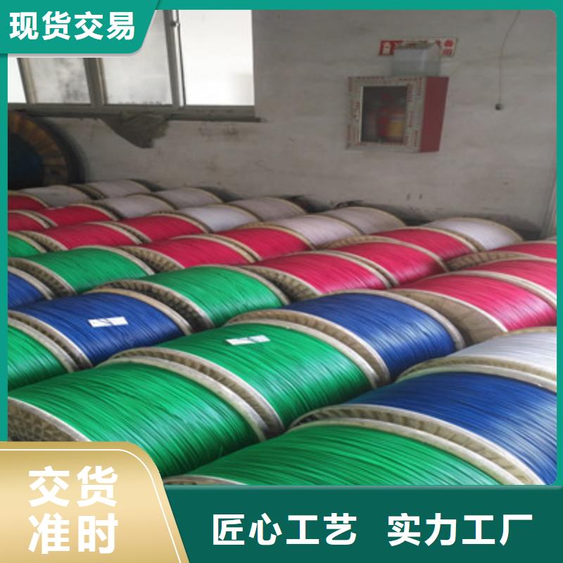 铁路信号电缆满足客户需求