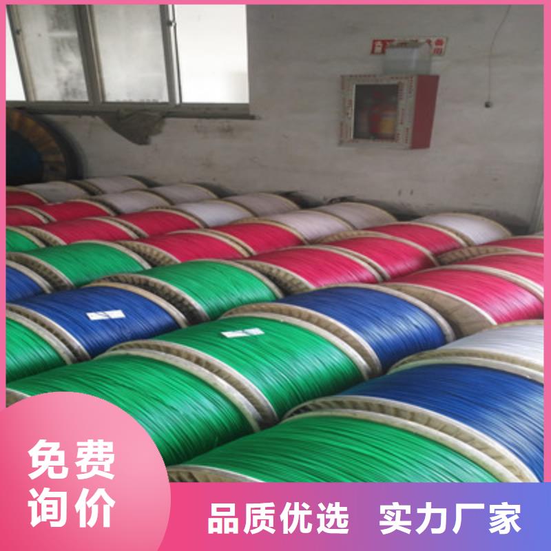 铁路信号电缆煤矿用阻燃通信电缆货到付款