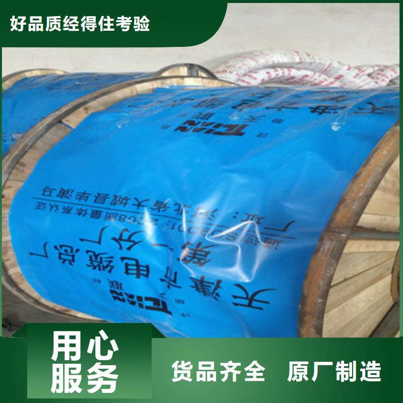 【铁路信号电缆】屏蔽电缆使用寿命长久