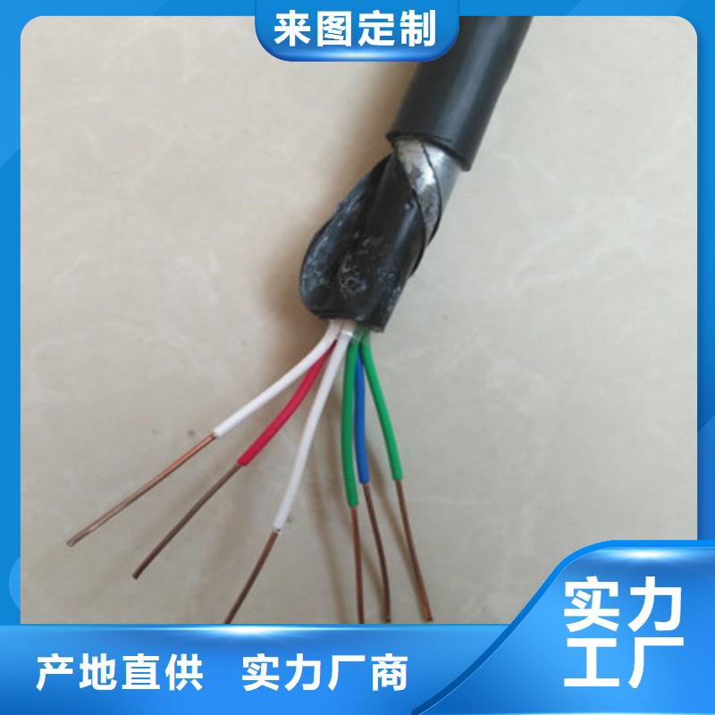 【铁路信号电缆】煤矿用阻燃通信电缆货源充足