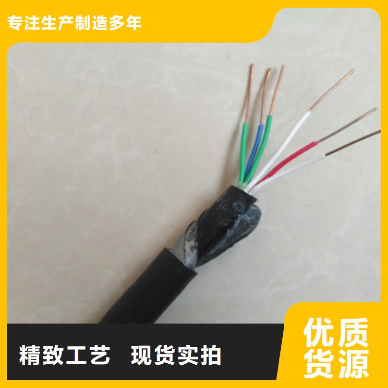 铁路信号电缆【信号电缆】值得买