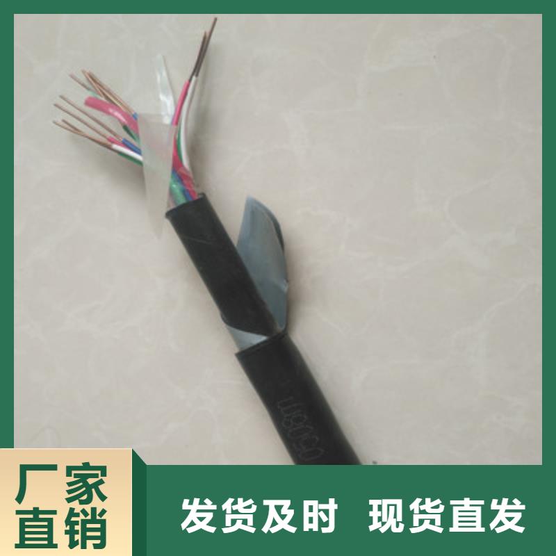铁路信号电缆屏蔽电缆工厂直供