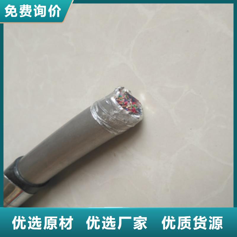 铁路信号电缆信号电缆适用范围广